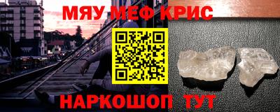 винт Краснодар