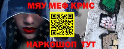 винт Краснодар