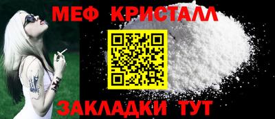 героин Краснокаменск