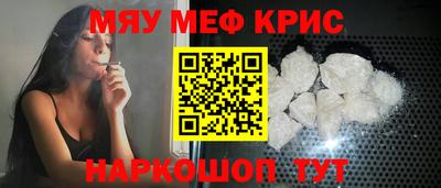 винт Краснодар