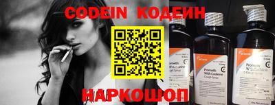 кокаин премиум Краснознаменск