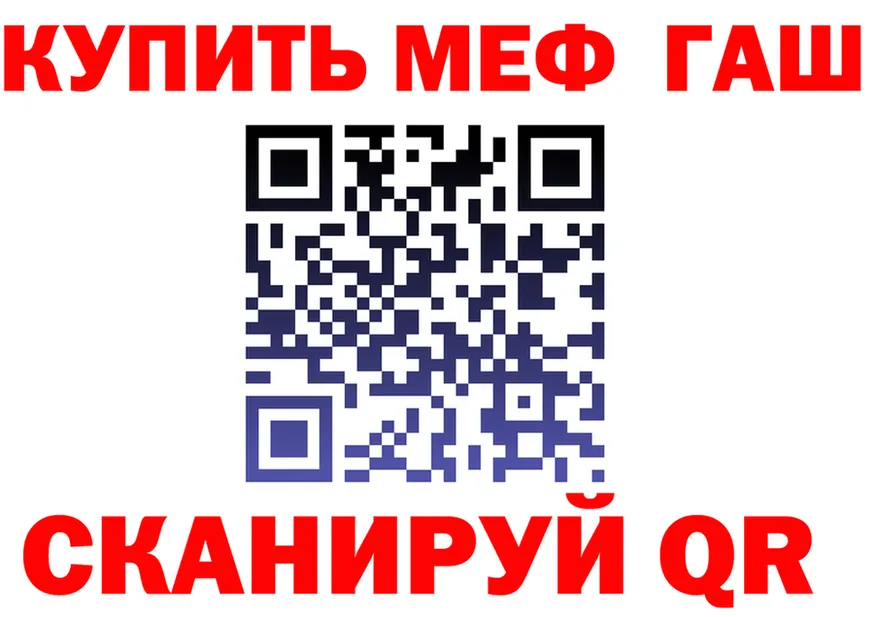 Как найти наркотики?  клад Кимры