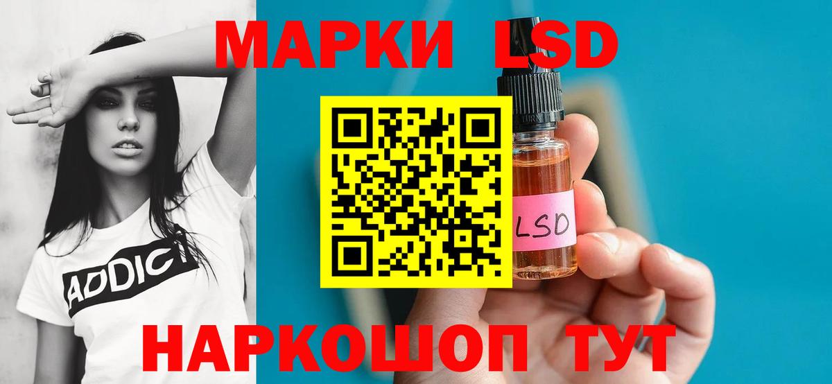 Лсд 25 экстази ecstasy Кимры