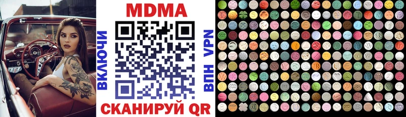 MDMA crystal  как найти закладки  Кимры 