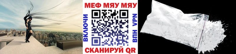 как найти закладки  Кимры  МЕФ mephedrone 