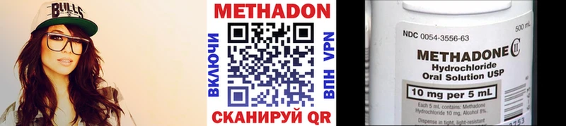 где купить наркоту  Кимры  МЕТАДОН белоснежный 