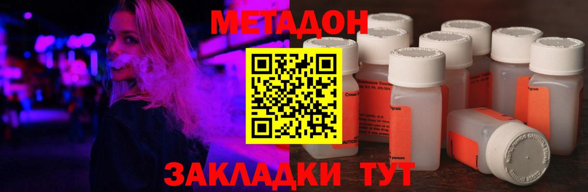 ТГК  Кимры  COCAIN  ГАШИШ  A PVP СК   Меф кристаллы  Конопля  Вход с VPN  АМФЕТАМИН кристаллы  MDMA 