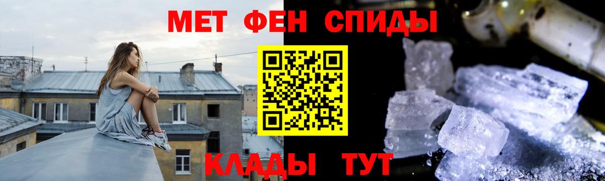 Первитин винт Кимры