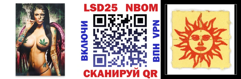 Марки NBOMe 1,5мг  Кимры 