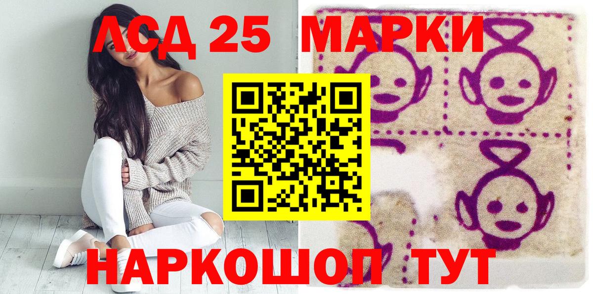 Марки NBOMe 1,8мг  Марки NBOMe 1,8мг  Вход с VPN  Кимры 