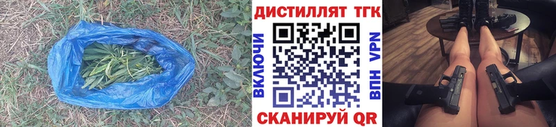 MEGA ссылка  Кимры  сайты даркнета формула  ТГК жижа 