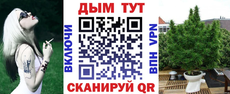 купить   Кимры  Бошки Шишки Bruce Banner 