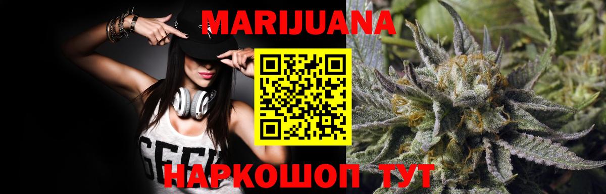 МАРИХУАНА Ganja  Вход с VPN  Бошки марихуана AK-47  Кимры  МАРИХУАНА планчик 